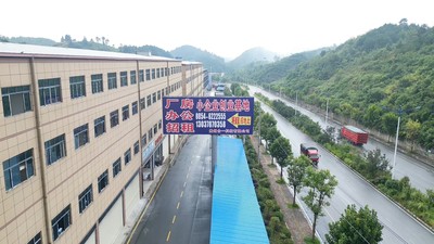 厂房出租