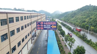 厂房出租